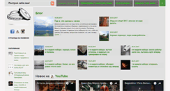 Desktop Screenshot of heavystuff.net